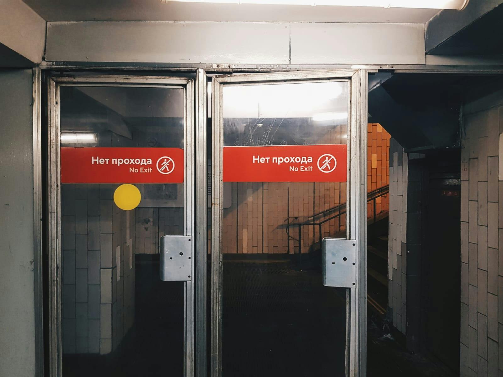 A glass door with a no-entry sign